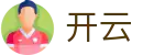 开云 - 官网 - 中国官方帮助中心
